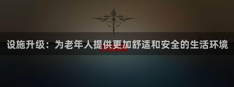 1946韦德找回密码