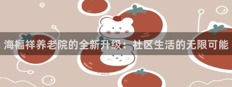韦德2016