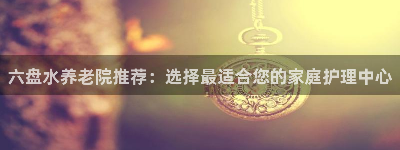 韦德网址