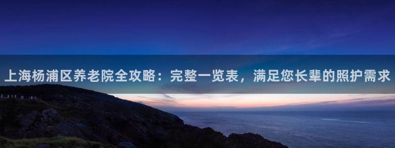 韦德事件