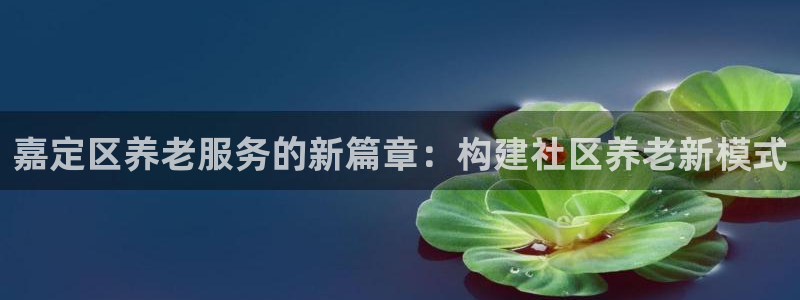 韦德1946国际娱乐