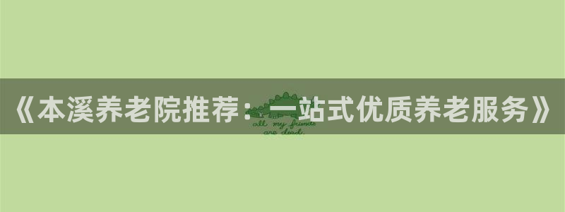 韦德网站是多少