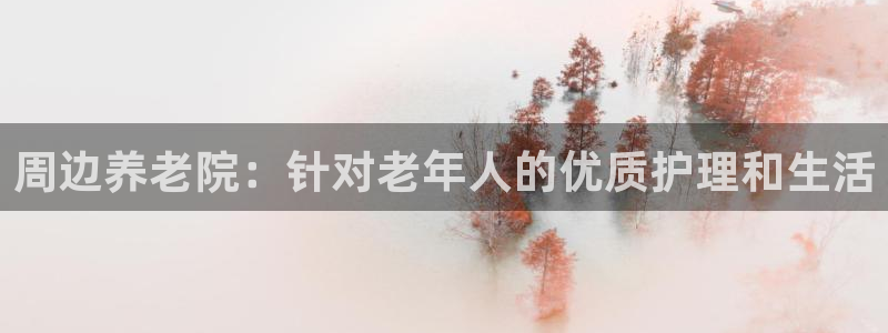 韦德1946最新网站