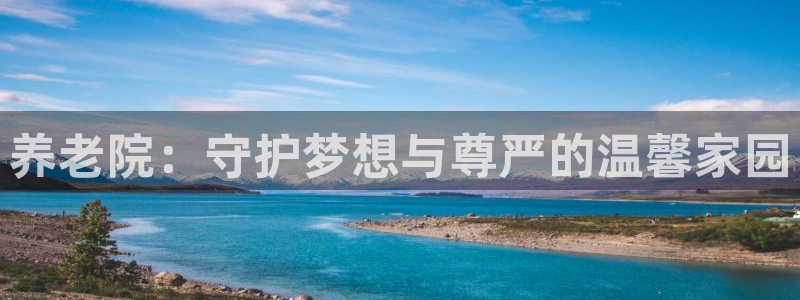 韦德观战总决赛G3