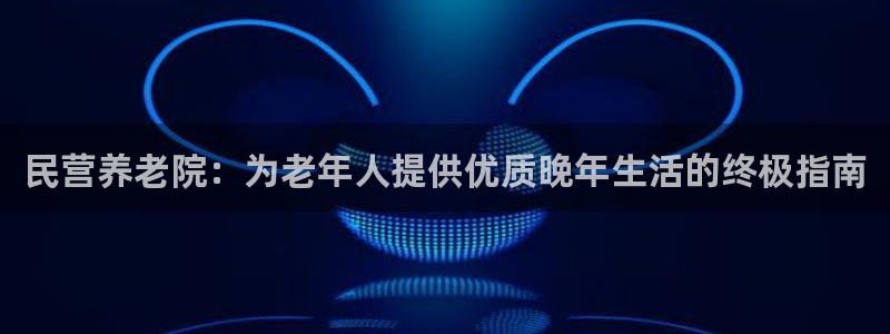 韦德betvictor