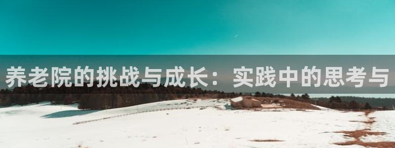 韦德注册手机版下载