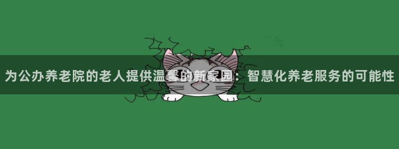 韦德8月22日开启中国行