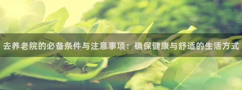 韦德游戏注册要用户口薄