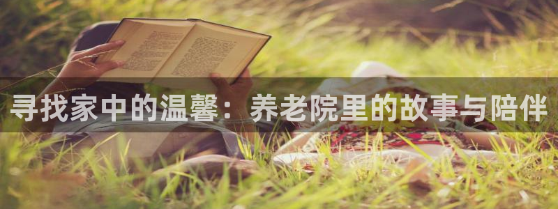 韦德游戏注册要用户口薄