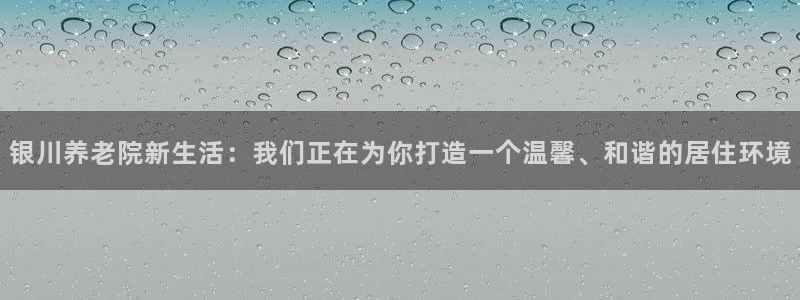 韦德游戏注册要用户口薄