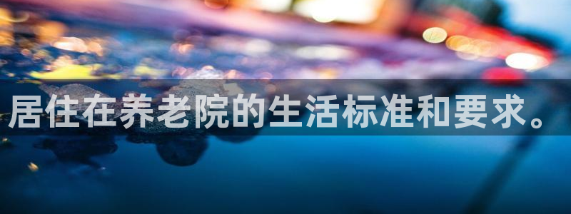 韦德游戏注册要用户口薄