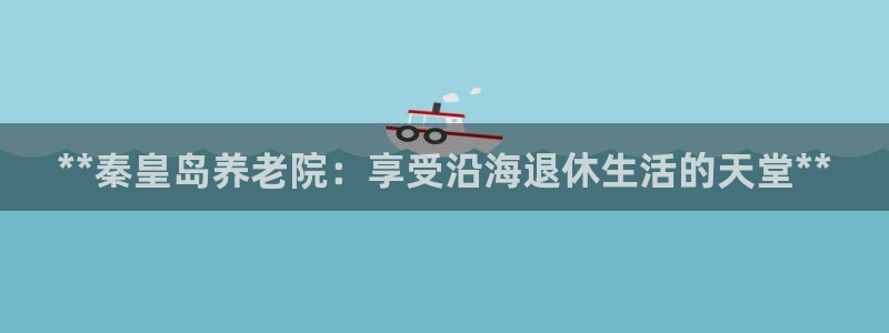 韦德1946国际娱乐