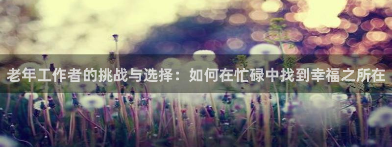 韦德游戏注册要用驾驶证嘛