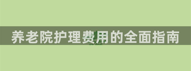 韦德网站官网