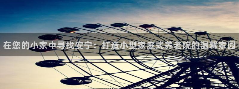 韦德1946备用网站