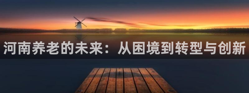 韦德是哪一届