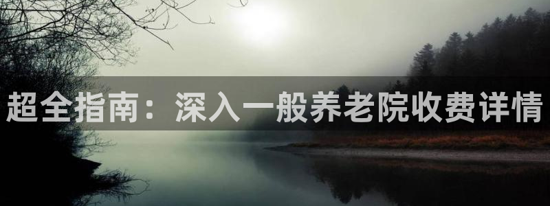 韦德1949