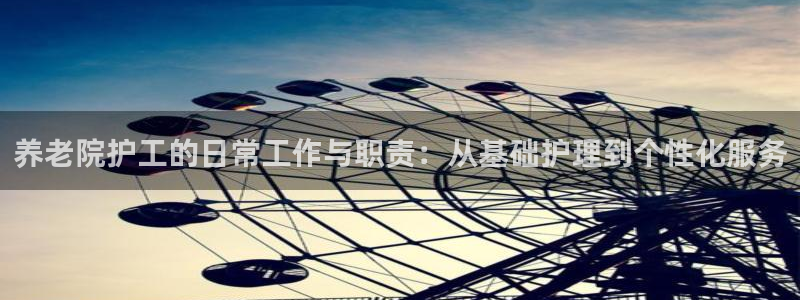 1946韦德官网