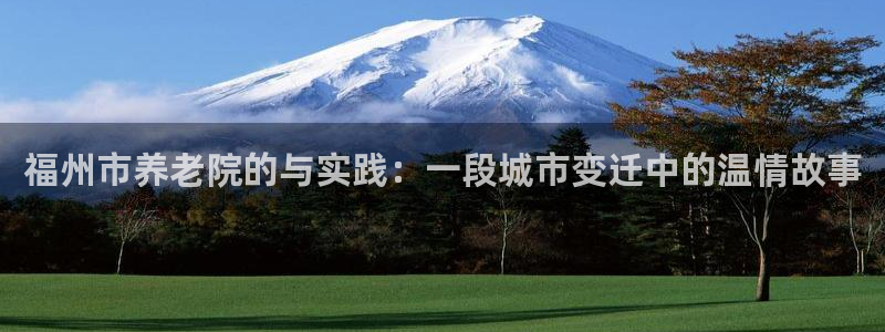 韦德1946官方