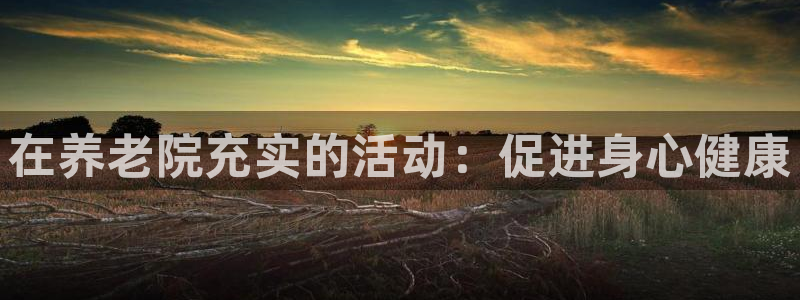 韦德游戏注册有风险吗