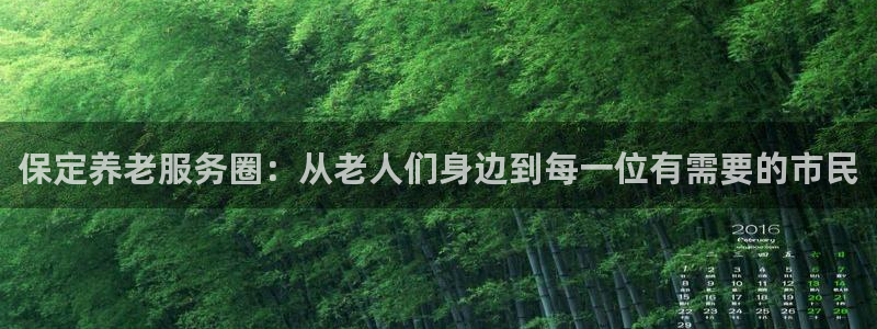 韦德app手机下载