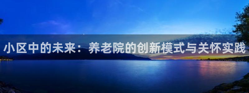 1946韦德网站