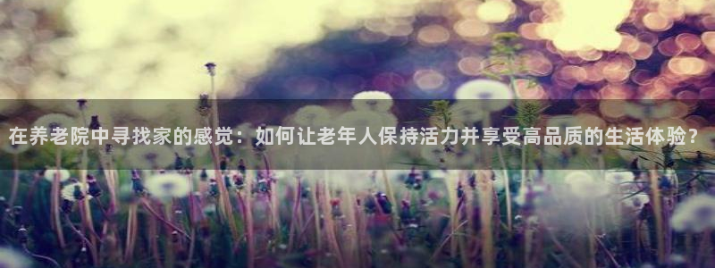 韦德com