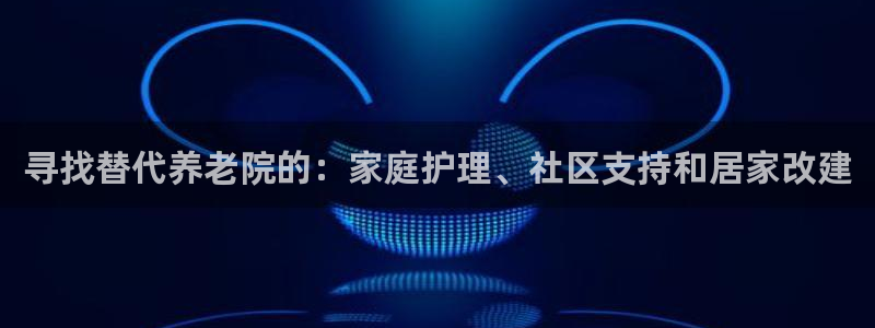 韦德1946手机网址