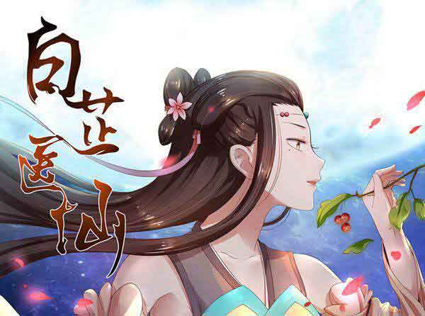 以“众”为名——宝书网的崛起之路